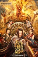 Nonton Film The Book of the Nine Cauldrons: The Treasure of Yu the Great Bioskop21